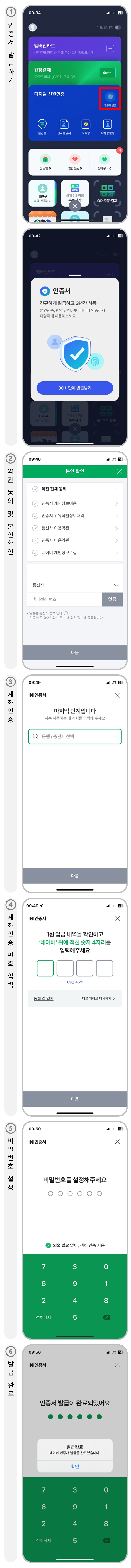 네이버